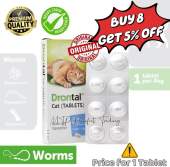 MTP. Drontal Cat Deworm Ubat Cacing Kucing 1 PC/Sebiji Penghapus Cacing Kucing Cat Dewormer