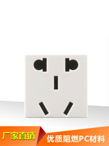 New National Standard Embedded Card Socket Five Holes Concealed Refrigerator Power Supply Socket Module for Server Rack