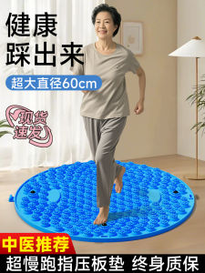 Ultra Slow Running Mat Foot Bottom Massage Pad Chinese Medicine Foot Soft Silicone Indoor in Place Foot Pressing Board Yoga Fitness