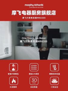 Morphy Richards Kantor Pembuat Teh Pengangkat Multifungsi Secara Penuh Otomatis Kesehatan Kecil Pot Rumah Tangga Kapasitas Besar Pot Teh Bunga Kettles Electric Kettles MR6088