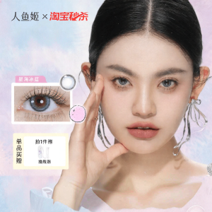 RENYUJI | Kính áp tròng xanh Micro-hybrid dùng một hàng ngày 10 chiếc