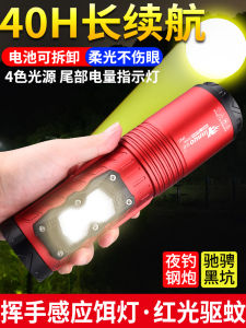 High-End Blue Light Night Fishing Lamp Waterproof Laser Special Yellow Light Big Power Cannon Super Bright for Black Pit Fishing