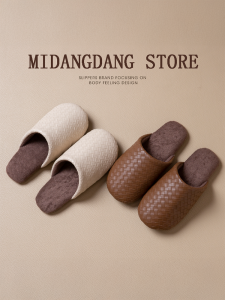 Dép Da Dệt Cổ Điển Cho Nam Và Nữ Mùa Thu Đông Trong Nhà Chống Trượt Giày Lười Gỗ Sàn Nhà Yên Tĩnh Giày Lười Mùa Đông Cho Nam Và Nữ