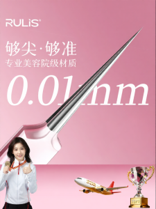 RULIS | Blackhead and Pimple Removal Kit Ultra Fine Tools