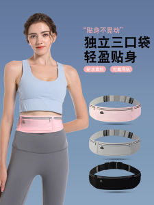 Jiaxiao Recommend] Sports Phone Waist Bag Mens and Womens Waterproof Running Belt Invisible Body Mini Fitness Bag
