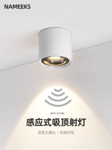 Đèn Cảm Biến Hồng Ngoại Trần Nhà LED 6W-10W Không Cần Khoan Lắp Đặt Tại Lối Vào Hành Lang Cầu Thang Bằng Nhôm Bền Chắc