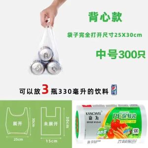 Túi Đựng Thức Ăn Chống Thấm Nước Dày Dùng Một Lần Túi Đựng Thức Ăn Dùng Tay Túi Đựng Thức Ăn Dạng Áo Vest Túi Đựng Thức Ăn Nhỏ Túi Đựng Thức Ăn Có Thể Đóng Gói Được