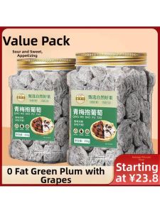 Dried Plum with Grape Plump and Soft Stone Fruit Plum with Grape Raisins Pregnant Women Snack 500g
