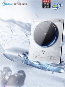 Midea | Small Household Energy Saving Electric Stove