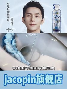 Toilet Cleaner Mousse Foam Spray Anti Bacterial Remove Dirt Stains Strong Scale Remover Aromatic Deodorize Sterilize