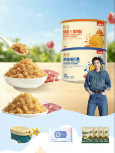 Beingmate | Ruốc Thịt Lợn Dinh Dưỡng Ăn Liền Cho Bé 120g Hộp