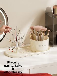 TAOXIAOHE | Makeup Brush Organizer Storage Stand Display Rack
