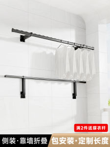 Fixed Side Mounted Folding Clothes Drying Rods Balcony Wall Mounted Aluminum Alloy Clothesline Storage Organization Tools