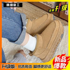 ผู้หญิง ฤดูหนาว รองเท้าบู๊ตหิมะก้นหนา 2024 ใหม่ กันลื่น ผ้าขนแกะ เรียงราย อุ่น ตะวันออกเฉียงเหนือ ผ้าฝ้าย รองเท้าบู๊ตแบบสั้น สไตล์ลำลอง