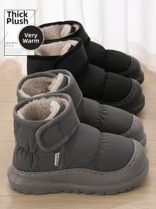 FZT | Mens Waterproof Slipper High Top Warm Thick Slip Resistant