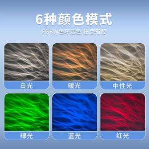 Dynamic Water Wave Pattern Projector Lamp for Hallway Park Atmosphere Bar Code Indoor Outdoor Use Stage Lighting Accessories