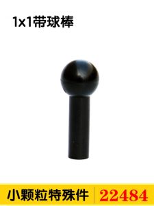 Domestic Assembly Model Toy Blocks 22484 Small Particles Technology Accessories Loose Parts 1x1 with Small Ball round Rod Bullet Missile