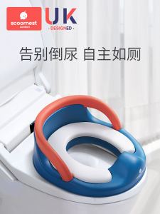 SCOORNEST Kids Toilet Pad Toilet Kids Special Saddle Cover Ladder Chair Male and Female Baby Domestic Toilet Cover
