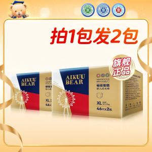 Newborn Extra Thin Breathable Training Pants