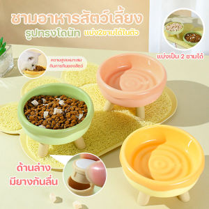 🐱พร้อมส่ง🐱 Happy Purr ชามอาหารสัตว์ ชามใส่อาหารสัตว์ พลาสติก PP ไม่เป็นอันตราย ทรงโดนัท