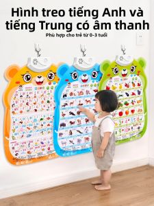 QU RAN | Educational Talking Wall Chart