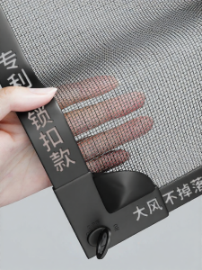 ZTION | Self-adhesive Magnetic Invisibile Thickened Mosquito Net