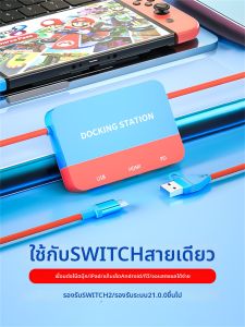 SWITCH NS2 Compatible Video Capture Device