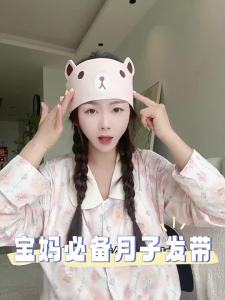 PINK EMPRESS | Windproof Forehead Protection Headband Summer Sleep-friendly
