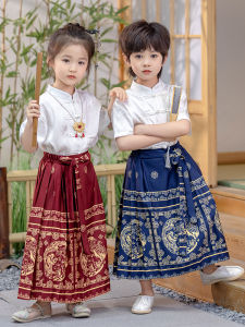 Horse-Face Skirt Girls Han Chinese Costume Brother and Sister Suit Chinese Ancient Style Handsome Chinese Classics Suit Summer New Chinese National Style Childrens Costume
