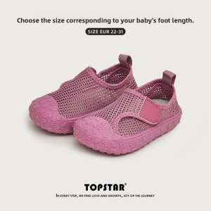 Topstar | Childrens Breathable Soft Soled Water Shoes