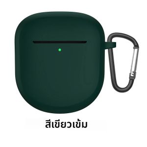 เคสซิลิโคนสําหรับหูฟัง Bose Quietcomfort 2 หูฟังไร้สายสําหรับหูฟัง Bose 2 ครอบคลุมพร้อมตะขออุปกรณ์เสริมหูฟัง