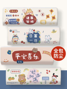 Gree Midea Special Air Conditioner Dust Cover 2025 New Decorative Beautifying Full Wrap Indoor Unit Protection Cover