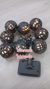 HANGROO SFL ไฟตกแต่ง ไฟประดับ ไฟตกแต่งพลังงานแสงอาทิตย์ ไฟตกแต่งสวน สายไฟตกแต่ง โคมไฟตกแต่ง 3.8 เมตร