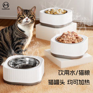 Pet Thermostatic Water Dispenser Cat Bowl Dog Heated Waterer Pet Warm Waterer Winter Insulation Heating Bowl Universal Normal Specification