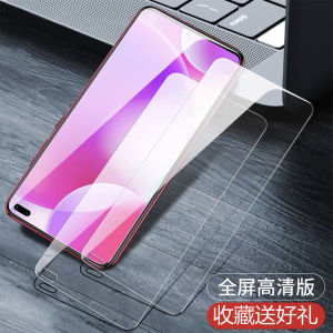 Miji Xiaomi Redmi K30 K30i 5G Frosted Tempered Glass Screen Protector Full Screen Anti-Fingerprint Protection Ultra-Speed Version