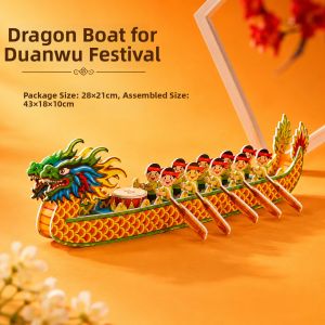WEIBAI | DIY Dragon Boat 3D Puzzle