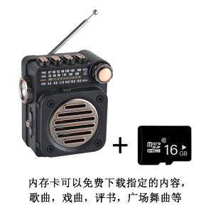 Portable Mini Multiband FM/AM/SW M8 Radio Bluetooth Speaker Card Insertion Small Size Lightweight Handheld Radio