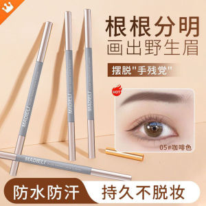 Chì Kẻ Mày Siêu Mịn Chống Thấm Nước Chống Mồ Hôi Lâu Trôi Không Thấm Màu Chuyên Gia Trang Điểm Cho Người Mới Bắt Đầu