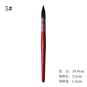 Rubens Squirrel Hair Watercolor Brush Set Red Fat Duckling Painting Brushes round Head Powder Brushes for Watercolor And Oil Painting