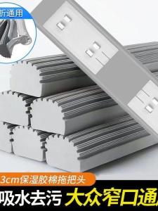 Tấm Lau Sàn Thay Thế Dạng Gấp Đôi Bằng Mút Thấm Hút Đa Năng Dụng Cụ Vệ Sinh Gia Đình Dụng Cụ Lau Sàn Bằng Mút