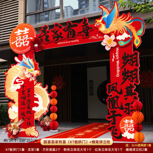 Wedding Archway Decoration Rural Entrance Gate Outdoor Scene Setup Marriage CelebrationKT Board Pathway Guide Decor