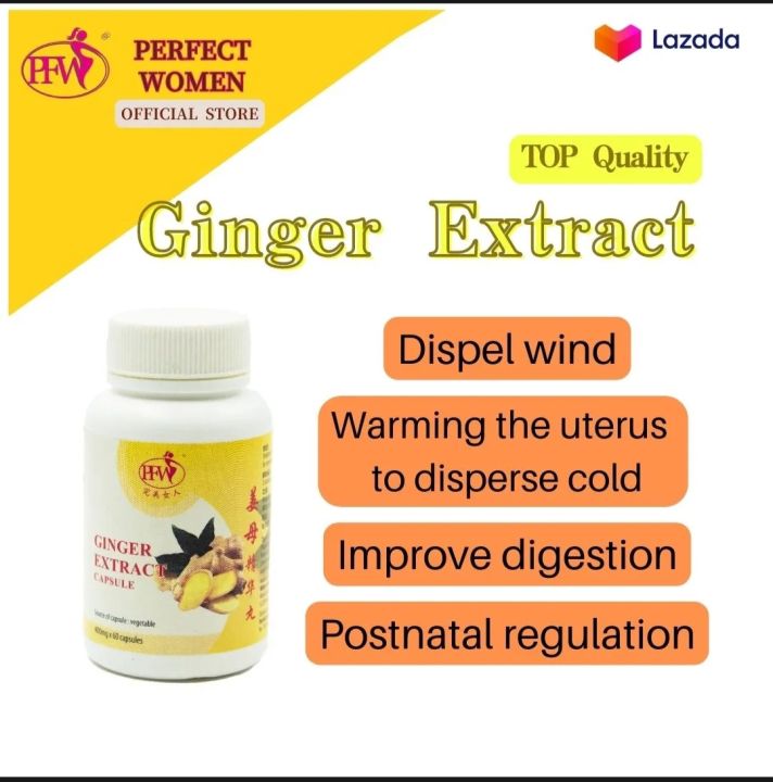 PFW Ginger Extract（ Improve blood circulation &digestion/warm uterus ...