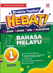 PRAKTIS TOPIKAL HEBAT UASA TINGKATAN 1 2 3 KSSM 2025 | BUKU LATIHAN - ENGLISH MATEMATIK SAINS SEJARAH - PELANGI