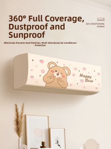MEISHIMEIJIA | Hanging Air Conditioner Dust Cover 1.5P