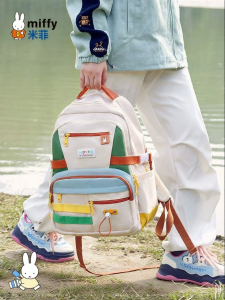 Miffy | Color Block Travel School Backpack Large Capacity Female