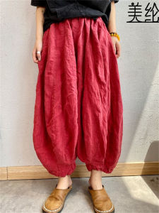 Summer New Loose Waist Linen Casual Lantern Pants Women Retro Art Straight Leg High Waist Carrot Pants Comfortable Elastic Waist