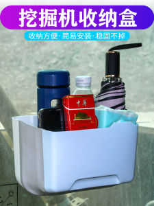 Multi-Functional Storage Box for Excavator Cab Adhesive Mount Car Interior Decoration Waterproof And Pressure Resistant Foldable