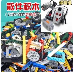 Universal Mechanical Technology Gear Blocks Small Particle Programming Accessories Intelligent Toy Car Weighed by the Pound