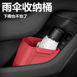 2025 New Liquid Silicone Umbrella Bucket Car Door Storage Box Beverage Trash Can Vehicle Storage Accessories Durable