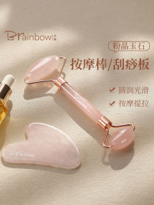 Brainbow Rose Quartz Rolling Massage Stick Facial Beauty Tool Acupoint Stimulation Gua Sha Board Skin Care for All Skin Types